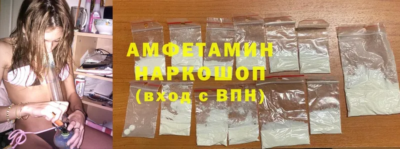 нарко площадка какой сайт  Верхний Уфалей  Amphetamine 97%  купить  