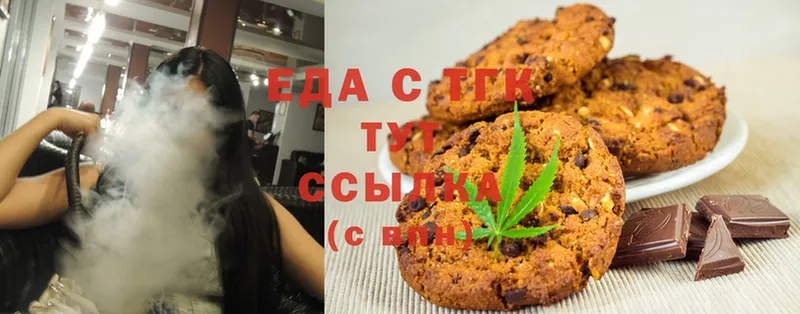 Еда ТГК марихуана  наркотики  Верхний Уфалей 