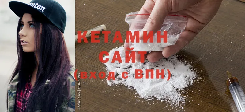 цены   Верхний Уфалей  КЕТАМИН VHQ 