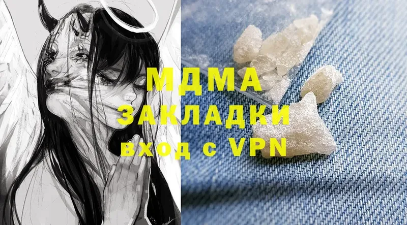 MDMA Molly  Верхний Уфалей 